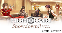 【HIGH CARD】＜Showdown!! ver.＞＜DVD/Blu-ray＞ グッズ販売 | トムスショップ